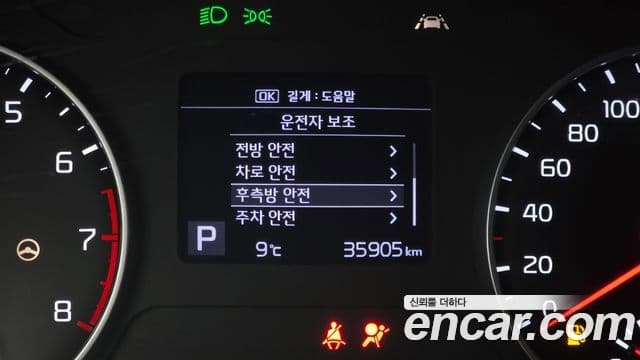 Kia Seltos Trendy, 2020 16