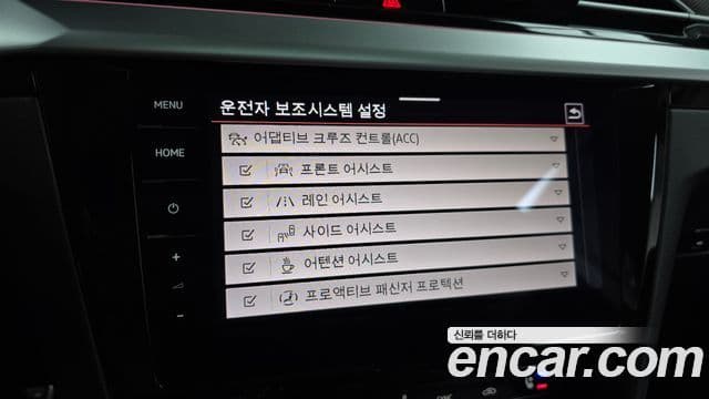 Volkswagen 아테온 2.0 TDI Prestige 4모션, 2022 16