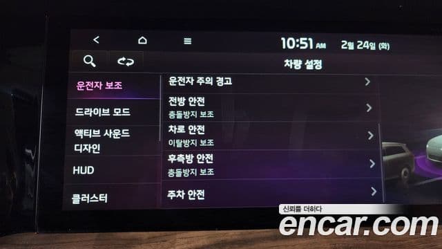 Kia Mohave The / новый Master Masters Gravity, 2021 16