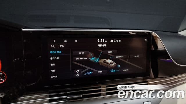 Hyundai The / новый New Grandeur IG Le Blanc, 2022 16