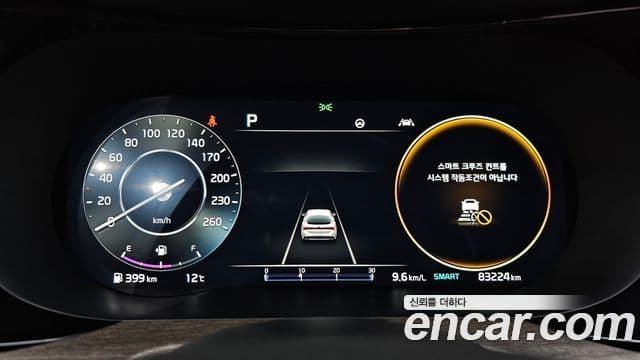 Kia K5 3세대 Noblesse, 2021 8