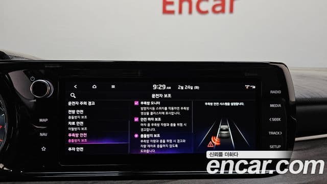 Kia K5 3세대 Noblesse, 2021 16