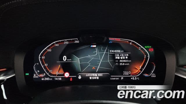 BMW 5시리즈 (G30) 523d M Sport, 2023 8