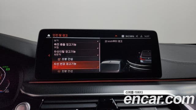 BMW 5시리즈 (G30) 523d M Sport, 2023 16