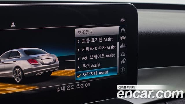 Mercedes-Benz C-класс W205, 2019 18