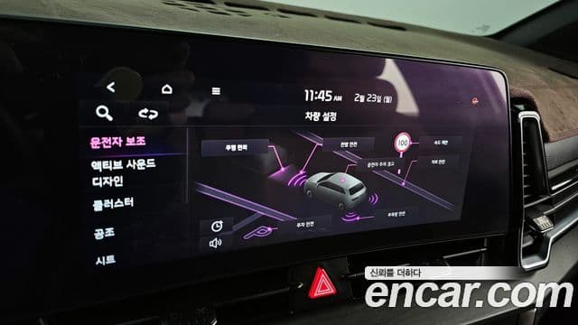 Kia Sportage 5세대 Signature, 2023 18