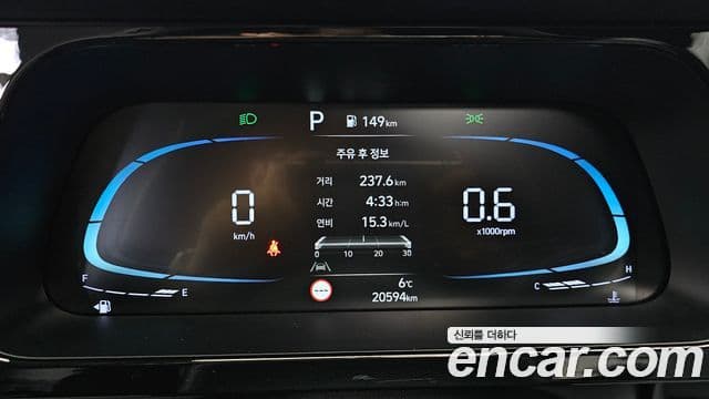 Hyundai The / новый New Avante (CN7) Modern, 2026 8