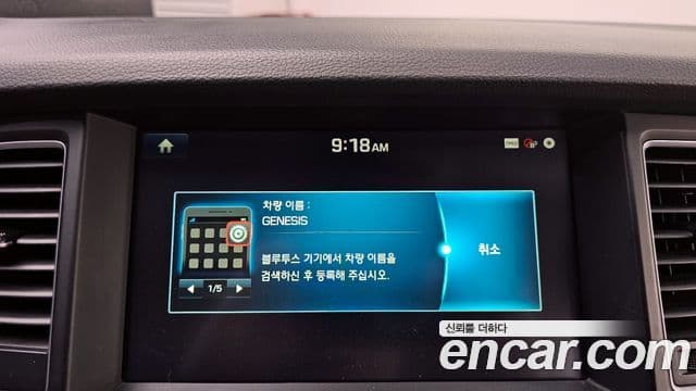 Hyundai Genesis DH G330 Premium AWD, 2015 16