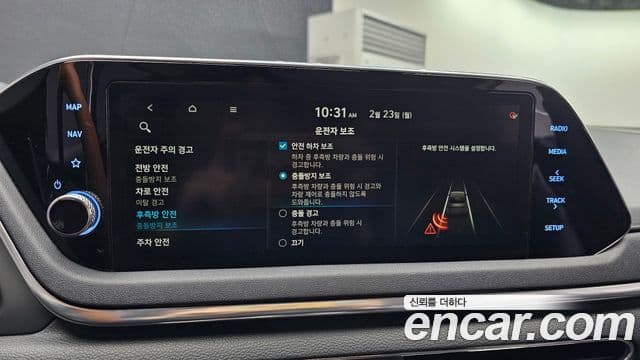 Hyundai Sonata (DN8) Premium Family, 2020 16