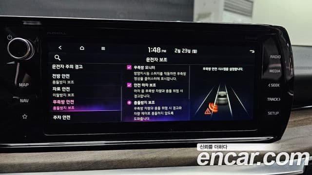 Kia K5 гибрид 3세대 Noblesse, 2023 16