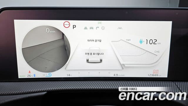 Kia EV6 GT Line, 2022 8