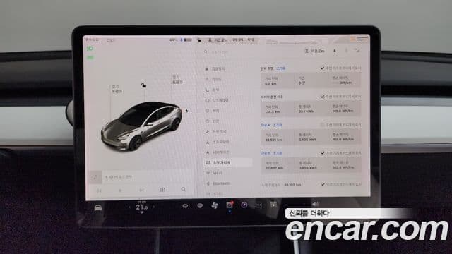 Tesla модель 3 Standard Range Plus RWD, 2020 8