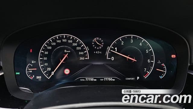 BMW 5시리즈 (G30) Luxury, 2019 8