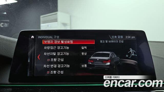 BMW 5시리즈 (G30) Luxury, 2019 16