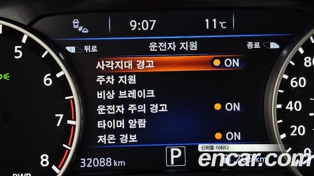 Nissan 무라노 (Z52) Platinum, 2016 15