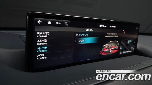 Genesis GV80, 2023 16