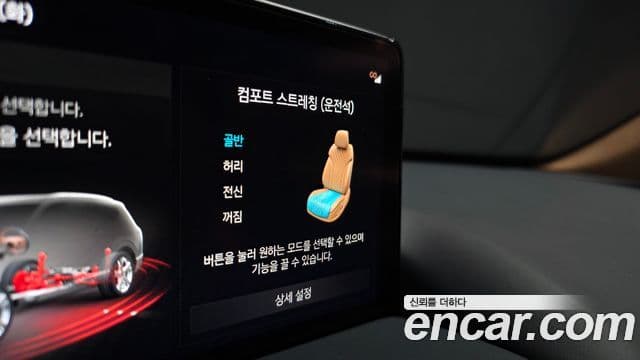 Genesis GV80, 2023 18