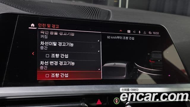 BMW 3시리즈 (G20) 320d M Sport, 2019 14