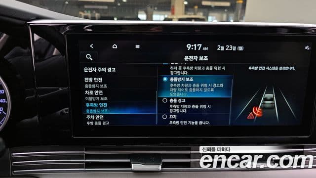 Hyundai The / новый New Grandeur IG Exclusive, 2022 17