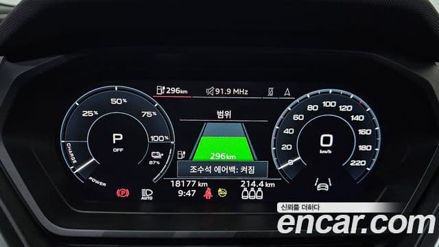 Audi Q4 e-Tron (F4) Premium, 2023 8