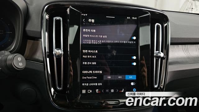 Volvo XC40 Recharge twin Ultimate, 2024 16