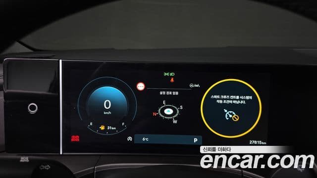 Hyundai Santa Fe (MX5) Prestige, 2024 8