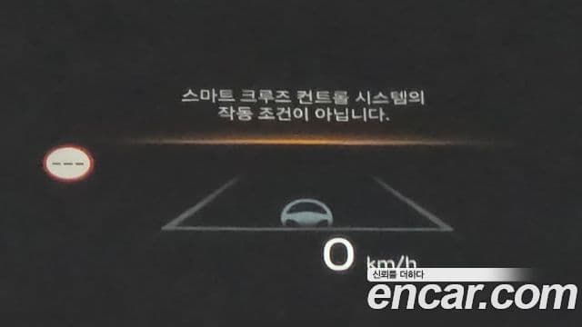 Hyundai Santa Fe (MX5) Prestige, 2024 11