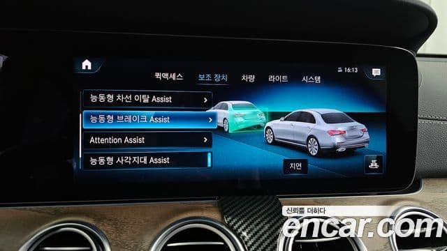 Mercedes-Benz E-класс W213 Exclusive, 2021 16