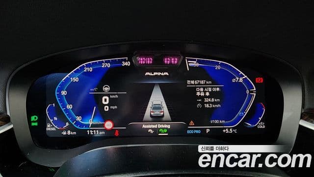 BMW 5시리즈 (G30) Luxury, 2022 8