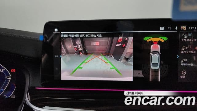 BMW 5시리즈 (G30) Luxury, 2022 15