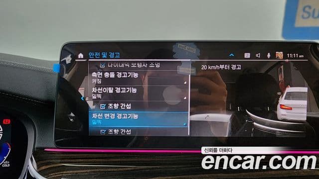 BMW 5시리즈 (G30) Luxury, 2022 16