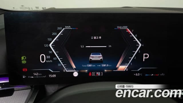 BMW 5시리즈 (G60) 530i xDrive M Sport, 2025 8