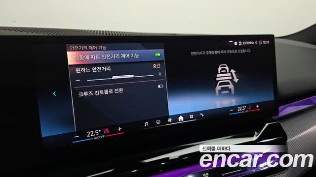 BMW 5시리즈 (G60) 530i xDrive M Sport, 2025 16