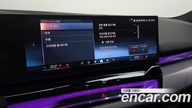 BMW 5시리즈 (G60) 530i xDrive M Sport, 2025 18