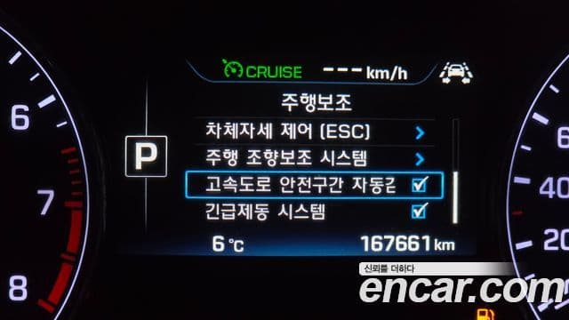 Hyundai Genesis DH G330 Premium AWD, 2016 16