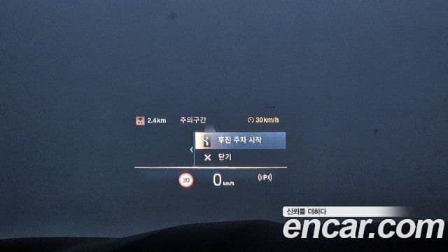 BMW X7 (G07) xDrive 40d M Sport 6인승, 2023 16