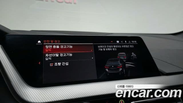 BMW 1시리즈 (F40) 120i M Sport, 2022 17