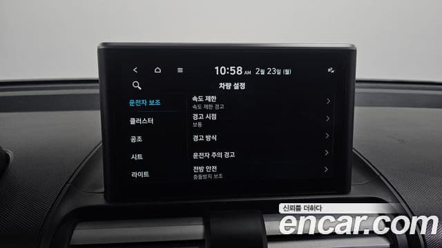 Hyundai Casper Smart Choice, 2024 17