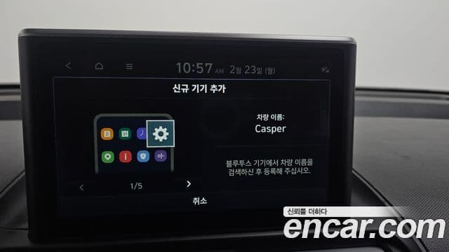 Hyundai Casper Smart Choice, 2024 18