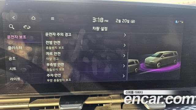 Kia Carnival 4세대 Signature, 2023 20