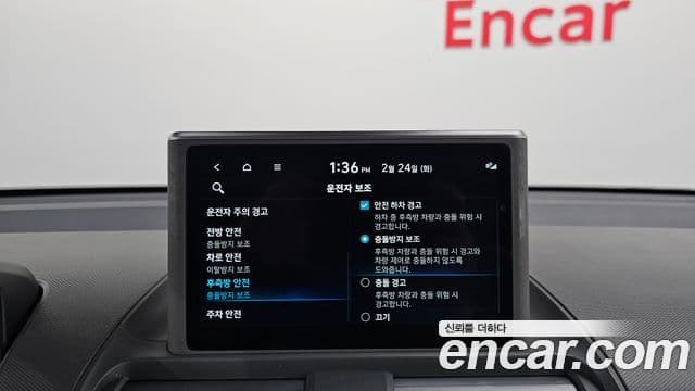 Hyundai Casper Inspiration, 2024 16