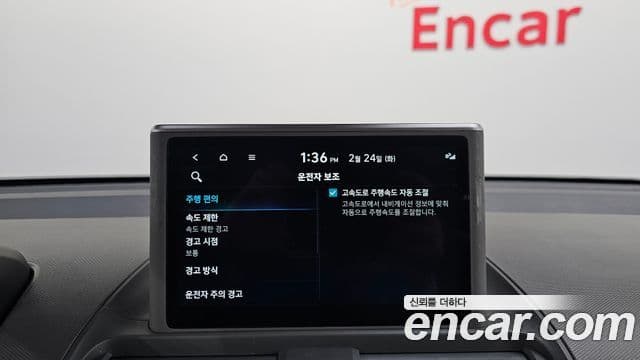 Hyundai Casper Inspiration, 2024 17