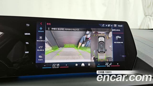 BMW 1시리즈 (F70) M135 xDrive Pro first Edition, 2025 15