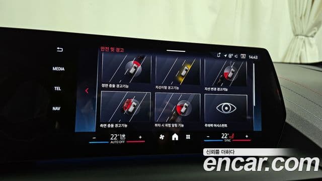 BMW 1시리즈 (F70) M135 xDrive Pro first Edition, 2025 16