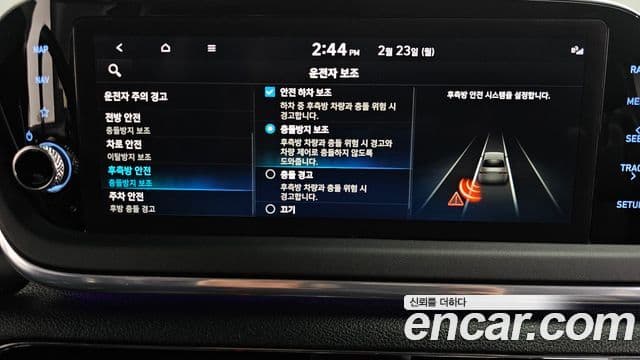 Hyundai Sonata гибрид (DN8) Premium Plus, 2023 16