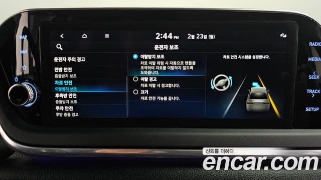 Hyundai Sonata гибрид (DN8) Premium Plus, 2023 17