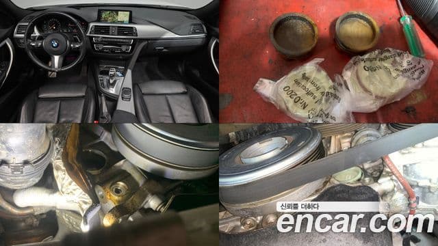 BMW 3시리즈 (F30) 330i M Sport Shadow, 2018 7