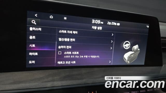 Kia K8 гибрид Noblesse, 2022 18