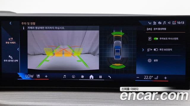 BMW 3시리즈 (G20), 2025 15