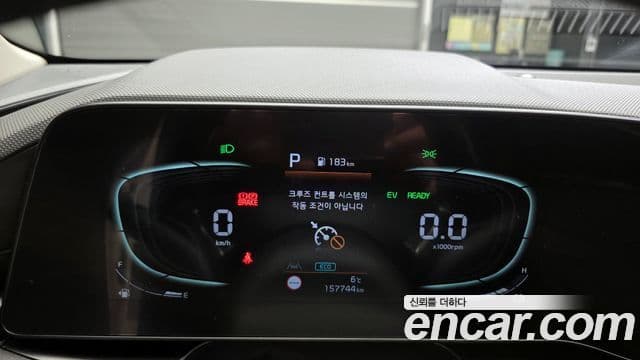 Kia D All New Niro Trendy, 2022 8